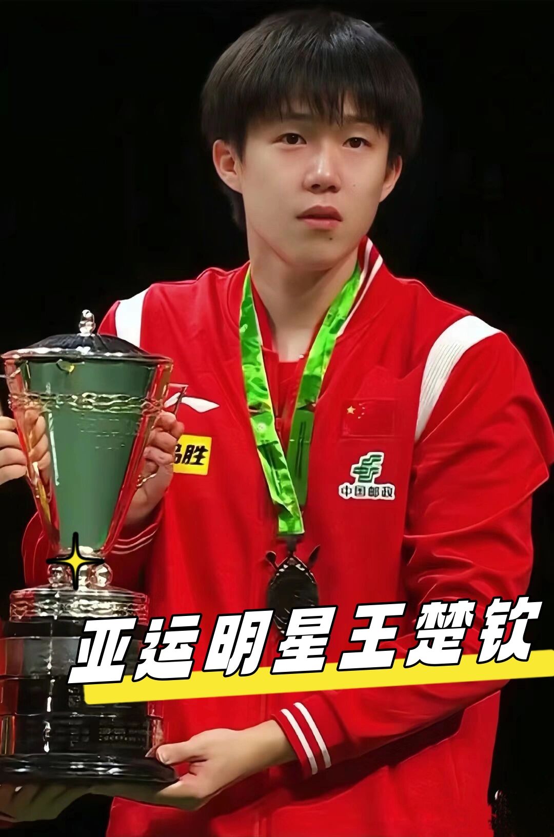 更能提升长 更能提升长