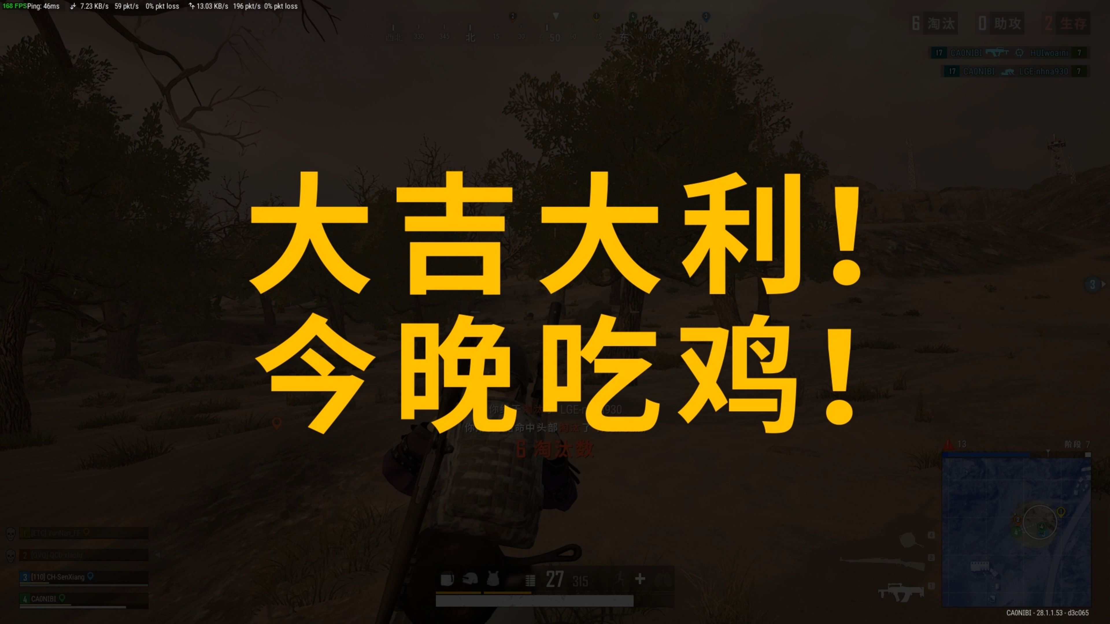 将这四维合