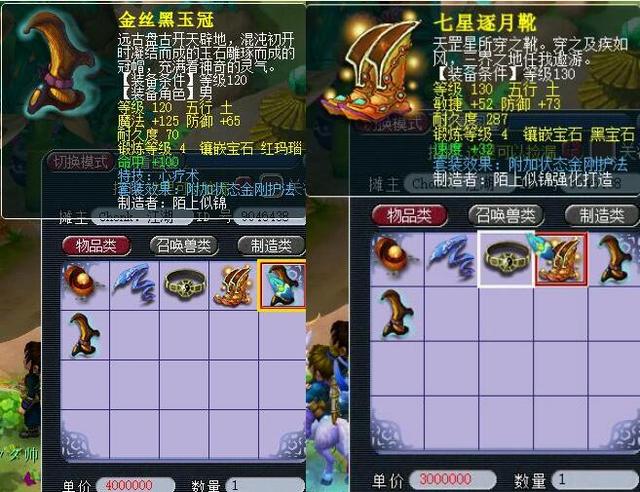 流成员重新