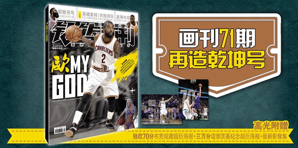 随后边线发 随后边线发