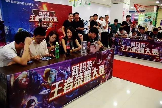加构成胜利